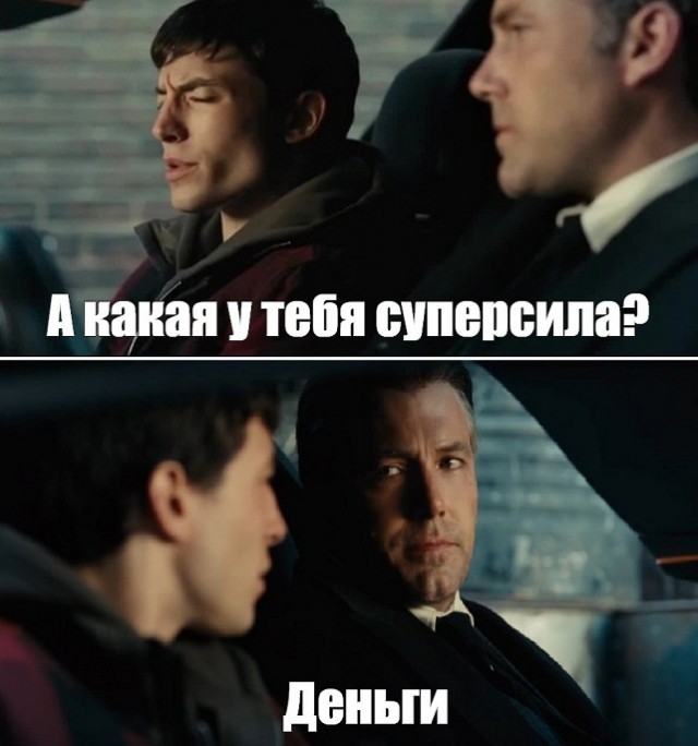 Мужчины научились жить одни. Женщин это сильно злит