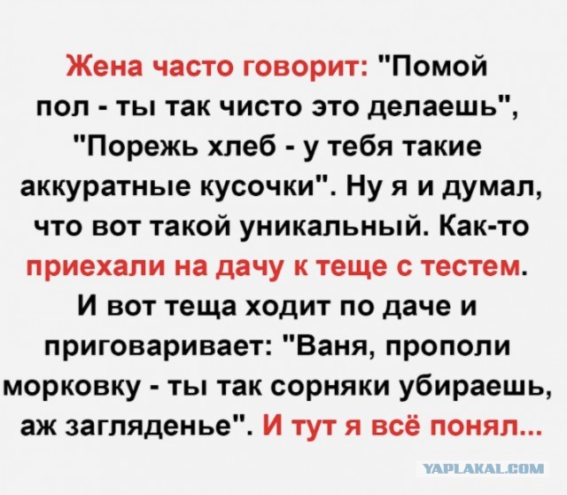 Так себе картинки 01.07.20