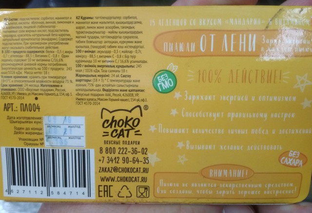 Чуток картинок 20.07.20