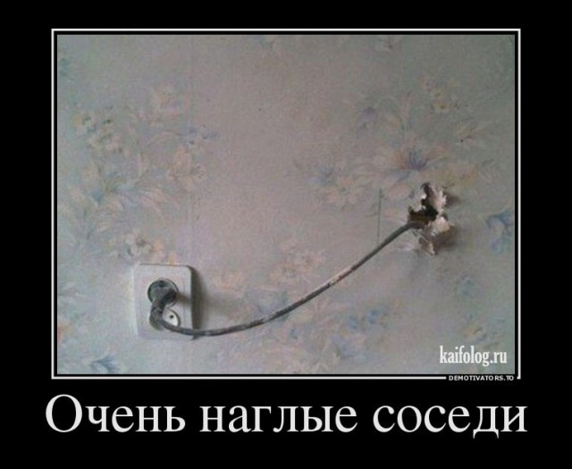 Как народ разводят на "экономайзеры" электричества