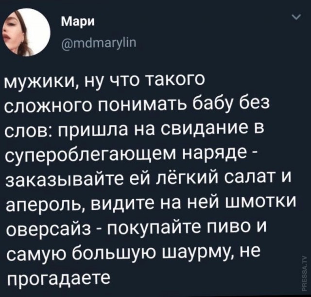 Немного картинок для настроения 117