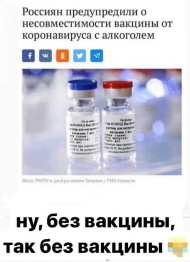 Бредзона 21.08.2020