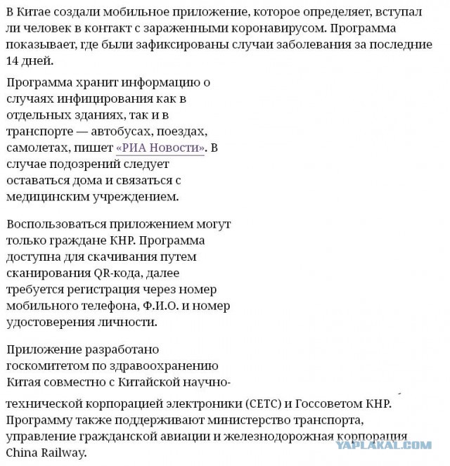 Путин назначил Медведева главой комиссии по борьбе с новыми инфекциями