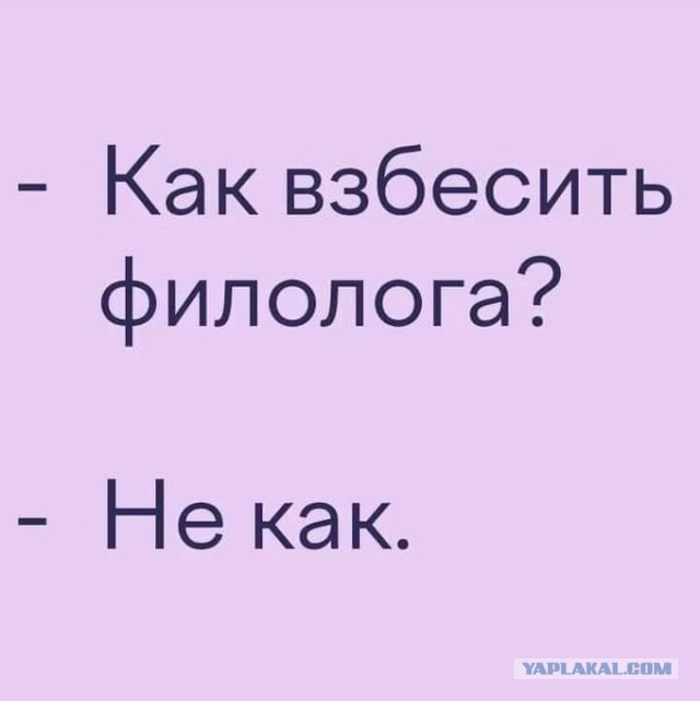 Бредзона 20.10.2020