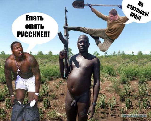 Фотожаба: Сельхоз спецназ