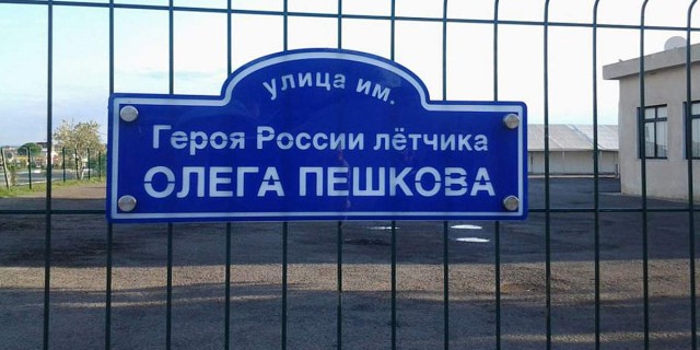 Операция России в Сирии: взгляд на ситуацию пять лет спустя