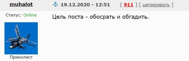 "Мы наш, мы новый Мир построим: кто был ничем, тот станет всем"