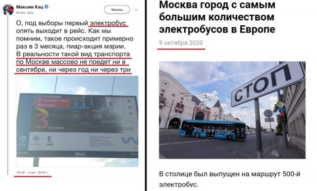 Автобусный парк 21 века: изучаем скрытую жизнь общественного транспорта