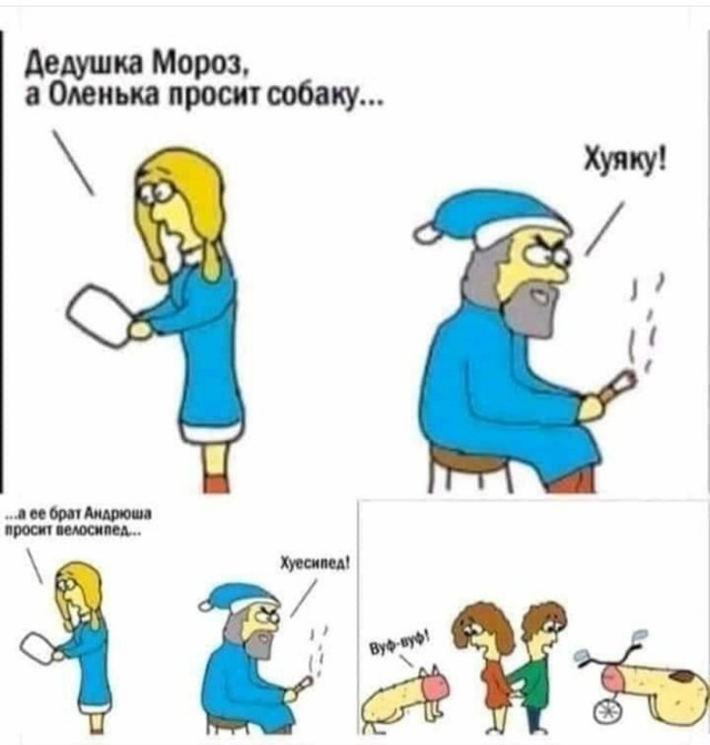 Бредзона 25.12.20