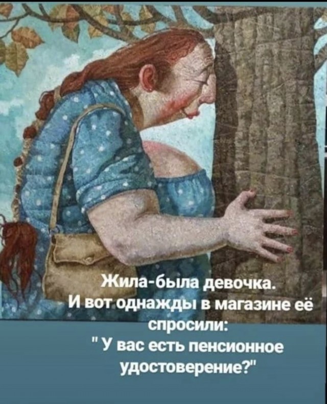 Почему "мельчают" мужчины?