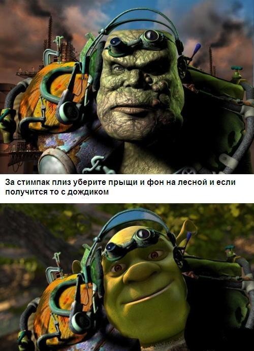 Фотожаба: Отфотошопьте плиз