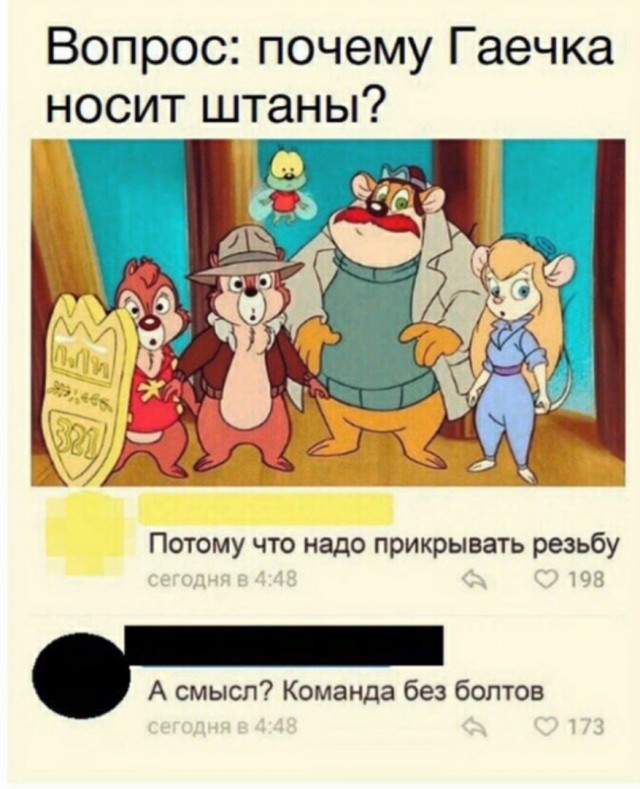 Пятница. И немного слегка пошлых картинок с надписями и без 16+ (29.01)