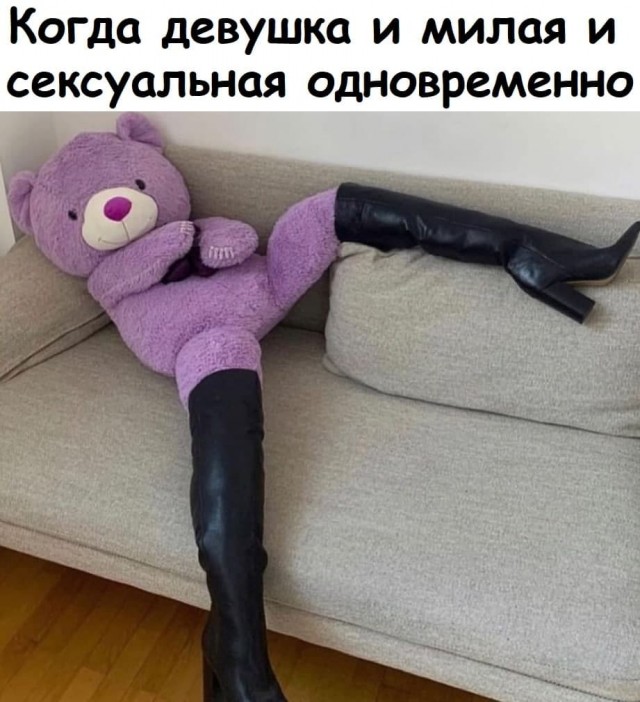 Фу, пошлятина одна