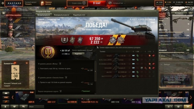 Wargaming 60