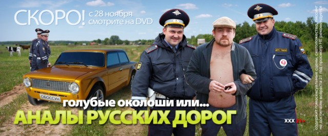 Хамство в Самаре. Автопробег сайта "смотра.ру"