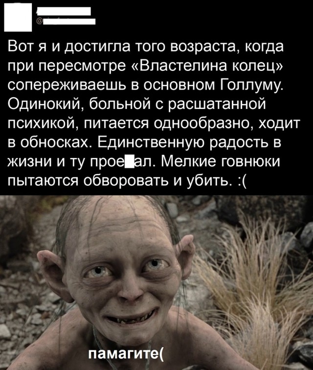Дебилизмы из сети 8.02.21