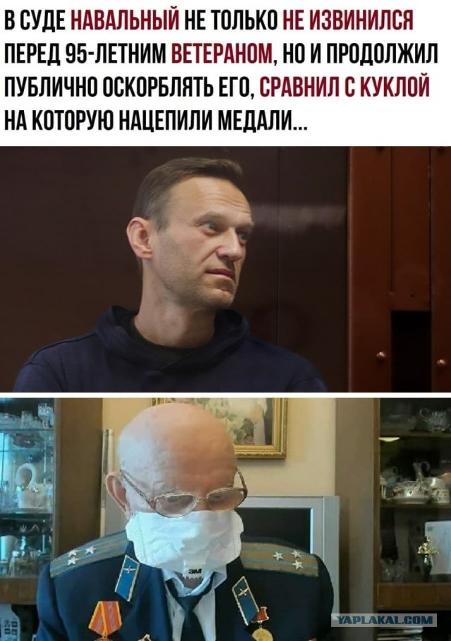 Навального освистали на проспекте Сахарова