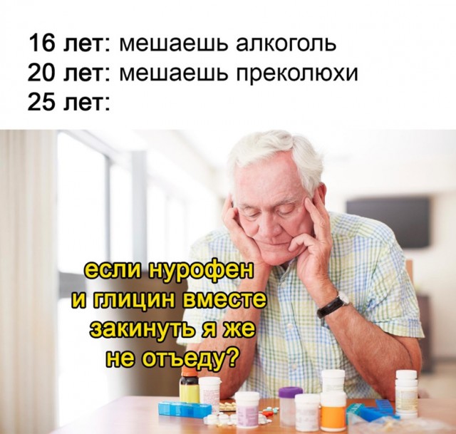 Весёлый полтишок 21.02
