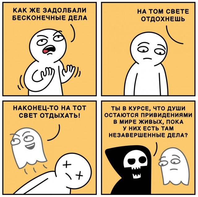 Так себе картинки 24.02.21