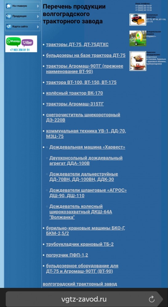 План «Восток»: что Гитлер хотел сделать на территории побежденного СССР