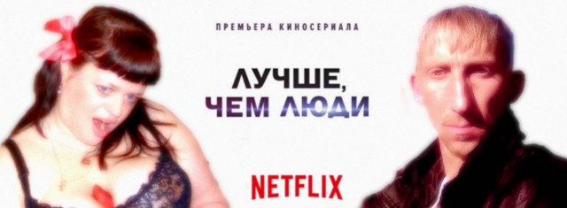 Скотсети и прочие интернеты 19.03.2021