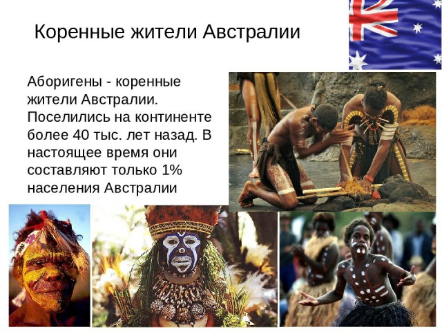 Прокоптодон: Кенгуру-великан с мордой медведя и «копытами». В прошлом Австралия была ещё страшнее