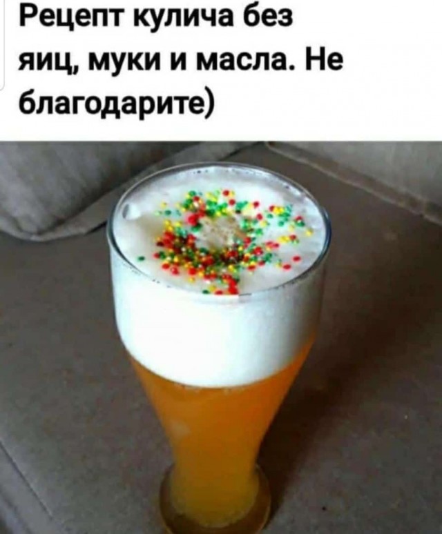 Картинки и мемы для настроения 029