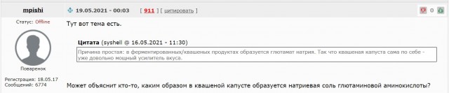 Почему девушки выбирают мужчин гораздо старше себя
