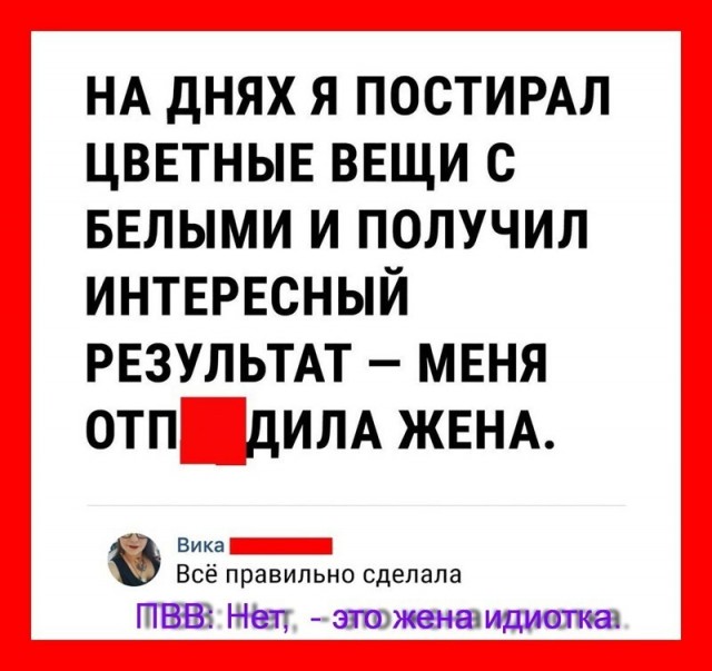 Баянисто-небаянистый юмор 15.05.21
