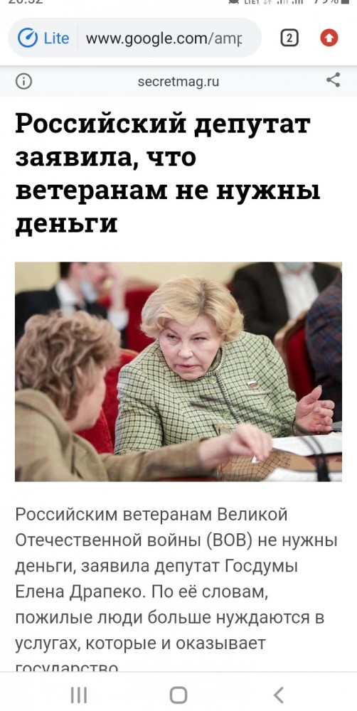 В Госдуме предложили американским властям заменить свой национальный флаг на флаг ЛГБТ