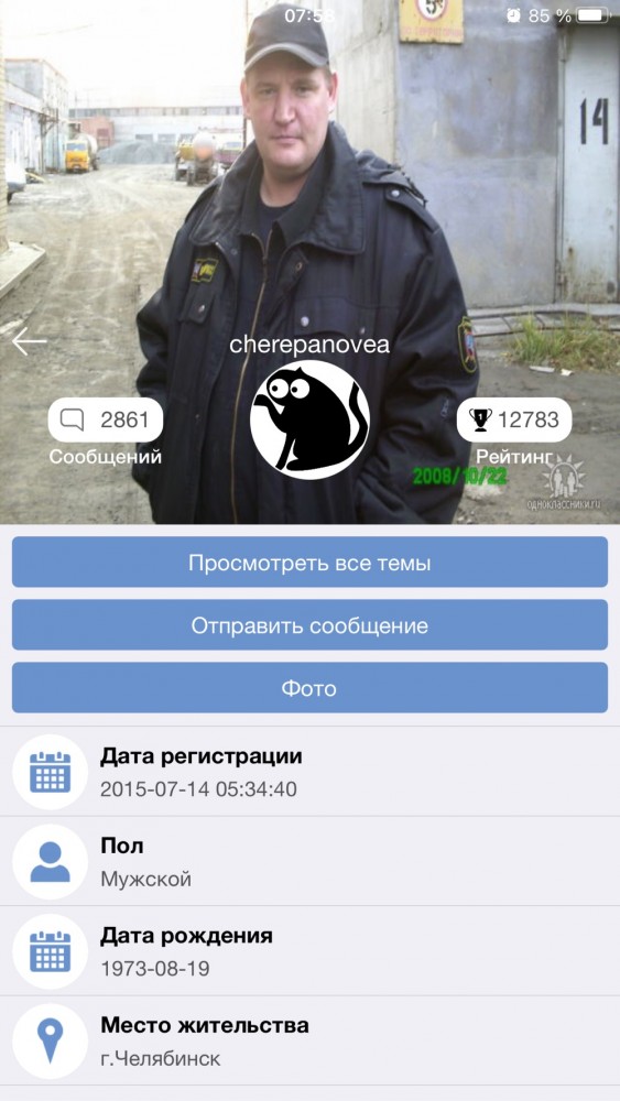 Модель на свидании: Мужчина должен?