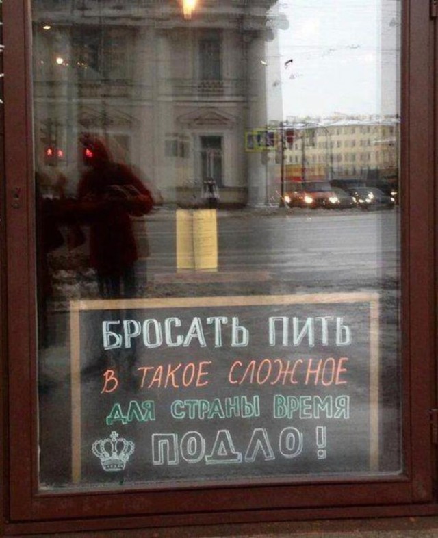 Алкопост 13.08.21