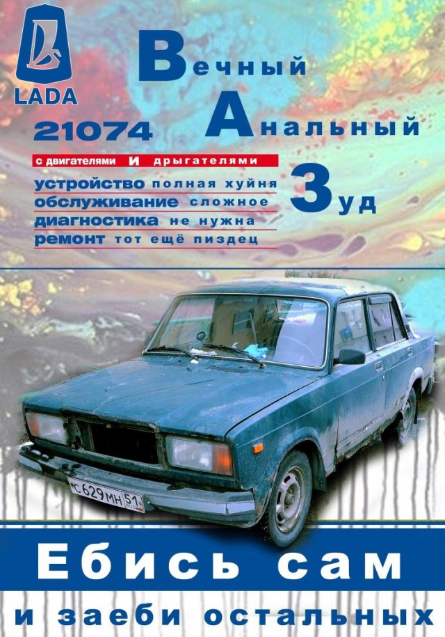 Так себе картинки 28.08.21