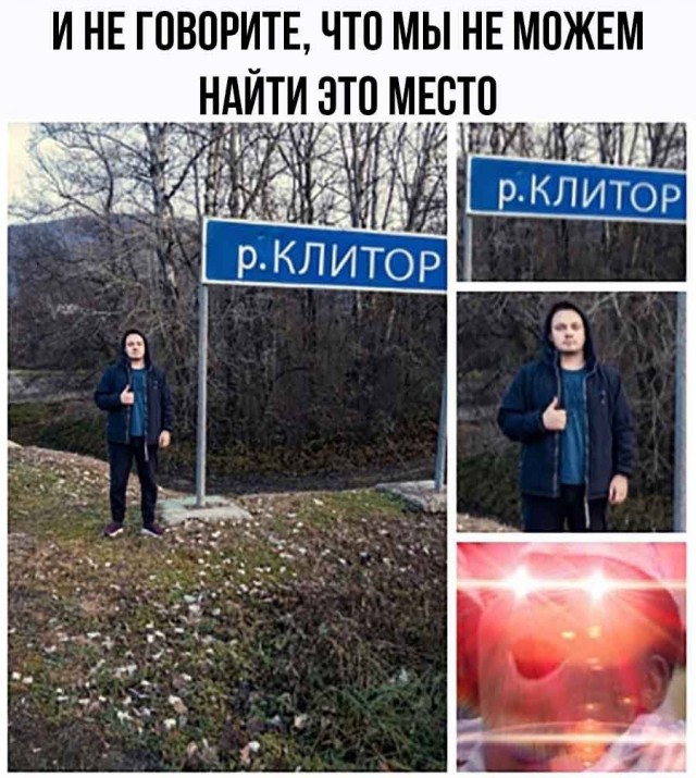 Так себе картинки 04.09.21
