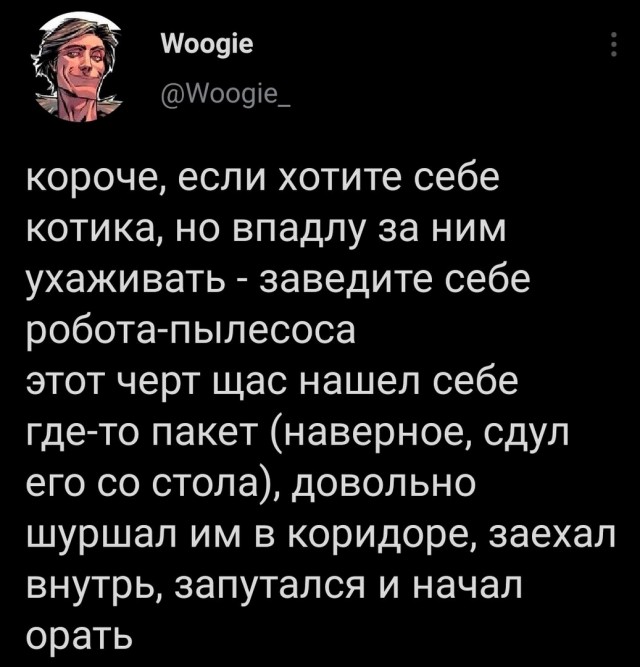 Так себе картинки 09.09.21