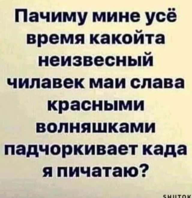Типичные ошибки ЯПа