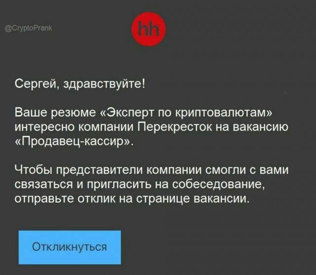 Большой секрет айтишников