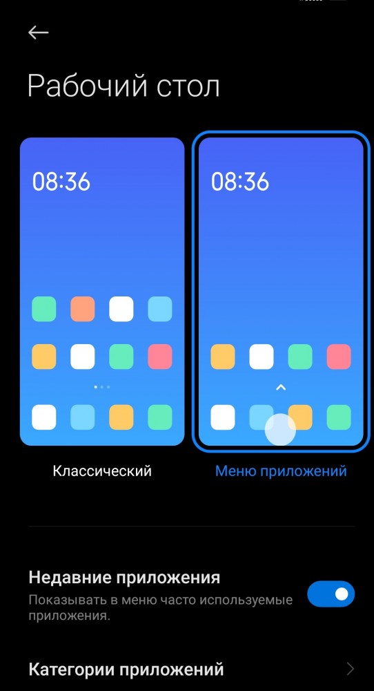 Развод в прямом эфире