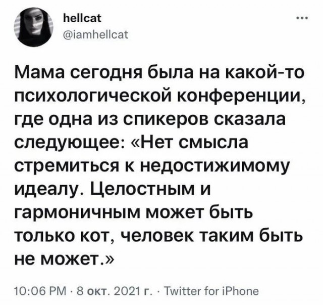 Баянисто-небаянистый юмор 10.10.21