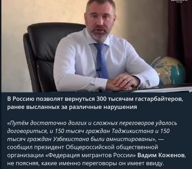 Пандемия. Коронавирус. Россия и мир. Последняя информация. Часть 25