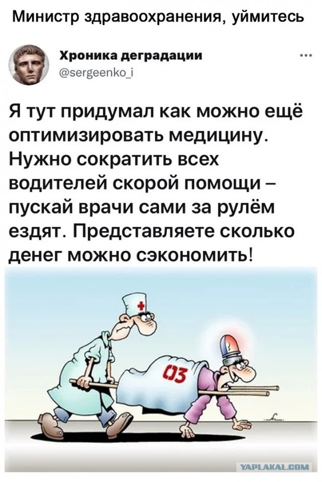 «Ставка медсестры высшей категории — 10,8 тысячи рублей». Медики — о выгорании, купленных сертификатах и массовых увольнениях