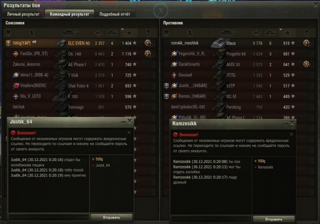 Wargaming 61