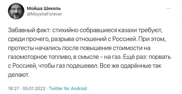 ВДВ РФ готовятся к вылету в Казахстан