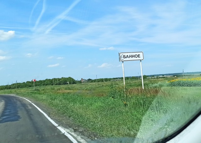 Свозил жену в Париж