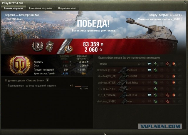 Wargaming 61