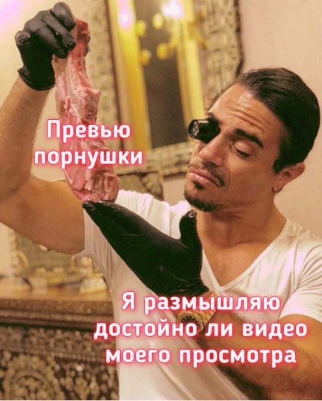 Пошлый юмор