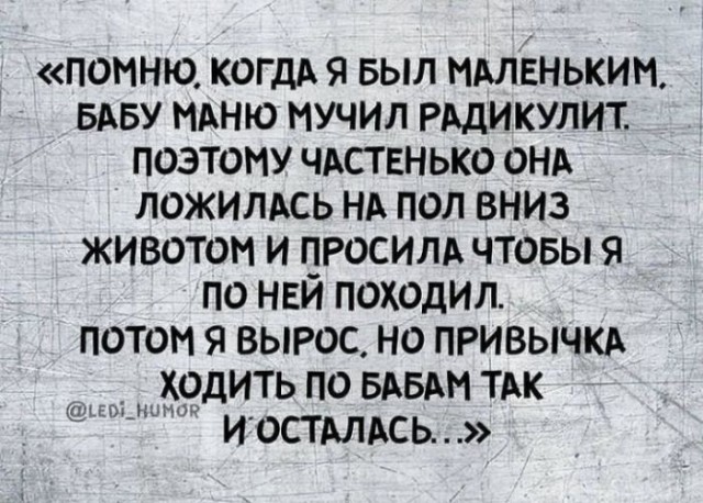 Баянисто-небаянистый юмор 14.02.22