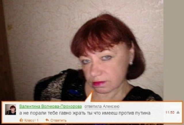 Чудики из социальных сетей 19.02.22