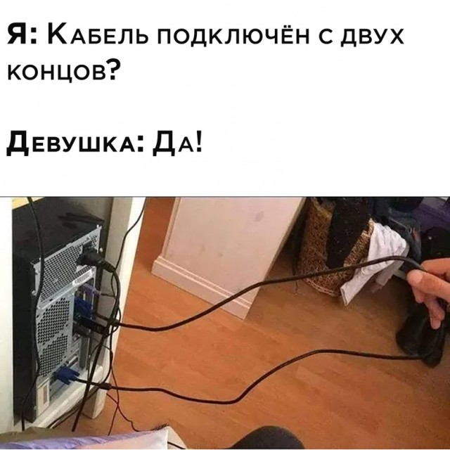 Картинки и мемы для настроения - 22