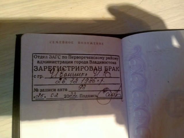 ЯП! Поздравляйте!